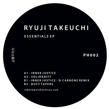 Ryuji Takeuchi - Essentials EP - Pure Hate