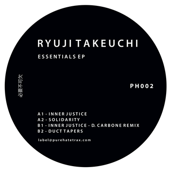 Ryuji Takeuchi - Essentials EP - Pure Hate Ryuji Takeuchi - Essentials EP - Pure Hate