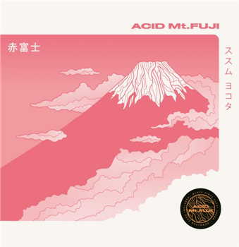 Susumu Yokota  - Acid Mount Fuji (2 X Orange Vinyl) - Midgar