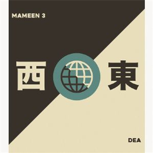 MAMEEN 3/DEA - West & East Vol 1 - Fauve MAMEEN 3/DEA - West & East Vol 1 - Fauve