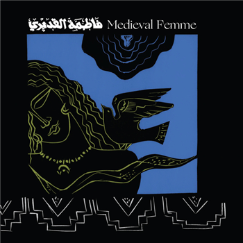 Fatima Al Qadiri – Medieval Femma - Hyperdub Recordings