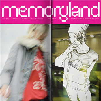 CFCF - Memoryland (2 X 12") - BGM Solutions