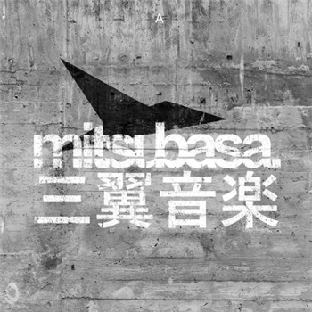 Various Artists - Mtb002 - Mitsubasa