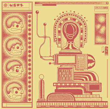Various Artists - Domesticated005 - Domesticated Various Artists - Domesticated005 - Domesticated
