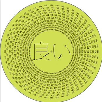 Various Artists - YOIONWAX005 - YOI Various Artists - YOIONWAX005 - YOI