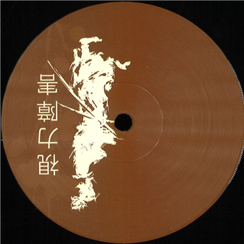 Giorgio Maulini - Cheebah EP - Blind vision dubs Giorgio Maulini - Cheebah EP - Blind vision dubs
