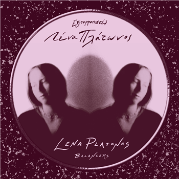 Lena Platonos - Balancers - Dark Entries