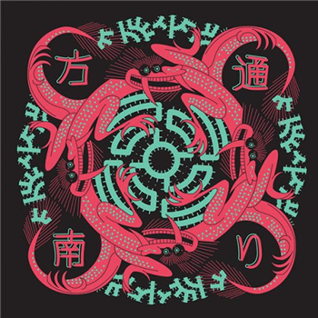 Riku Sugimoto - Across The Honan St. - H24 Records Riku Sugimoto - Across The Honan St. - H24 Records