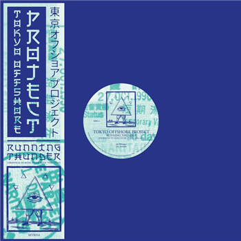 Tokyo Offshore Project - Running Thunder (Journeys To Hino Izuru Kuni 1990 - 1994) 2x12" - MYSTICISMS