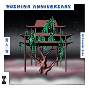 HOSHINA ANNIVERSARY - HYAKUNIN ISSHU - PATIENCE