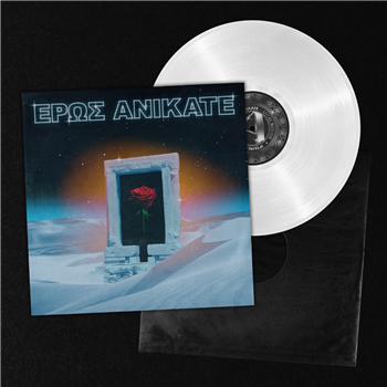 Local Suicide - Eros Anikate (White Vinyl) - Iptamenos Discos 