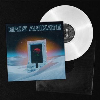 Local Suicide - Eros Anikate (White Vinyl) - Iptamenos Discos Local Suicide - Eros Anikate (White Vinyl) - Iptamenos Discos