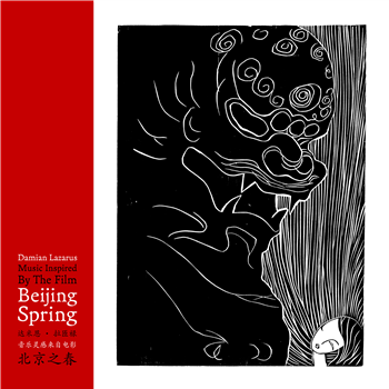 Damian Lazarus - Music Inspired By The Film Beijing Spring - Secret Teachings