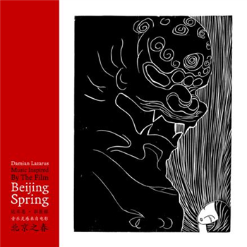 Damian Lazarus - Music Inspired By The Film Beijing Spring - Secret Teachings