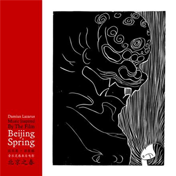 Damian Lazarus - Music Inspired By The Film Beijing Spring - Secret Teachings Damian Lazarus - Music Inspired By The Film Beijing Spring - Secret Teachings