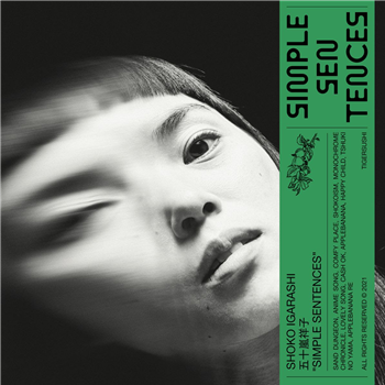 Shoko Igarashi - Simple Sentences - Tigersushi Records