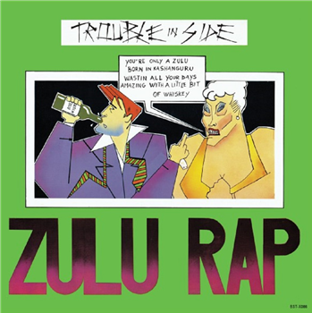 Trouble In Side - Zulu Rap - BEST RECORD