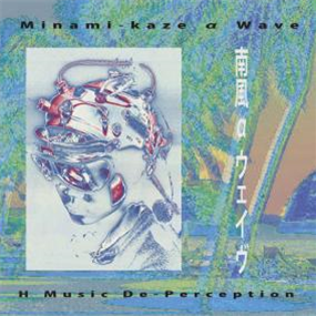 HENRY KAWAHARA - MANAMI-KAZE A WAVE(?? ????·????) (One Sided 7") - Em Records