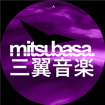 RoveRanger/SpecificObjects/Utroit&K.O.S/Volpe - MTB004 - Mitsubasa