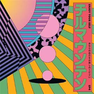 GROUND/MORI RA/AKIRA ARASAWA/HUTTE SOUND SYSTEM - Enjoy Your Self EP4 - Especial Specials GROUND/MORI RA/AKIRA ARASAWA/HUTTE SOUND SYSTEM - Enjoy Your Self EP4 - Especial Specials