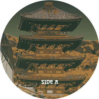 Herck - Attack The Block EP - Kiku