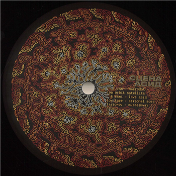 Various Artists - SCENA ACID - Scena Acid Various Artists - SCENA ACID - Scena Acid