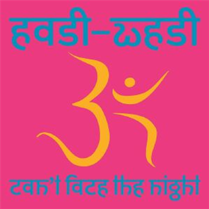 EAST WEST - Cant Face The Night (feat Chuggy mixes) (12" + MP3 download code) - Emotional Rescue EAST WEST - Cant Face The Night (feat Chuggy mixes) (12" + MP3 download code) - Emotional Rescue