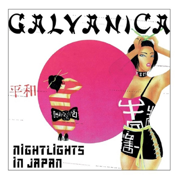 Galvanica - Nightlights in Japan - BEST RECORD