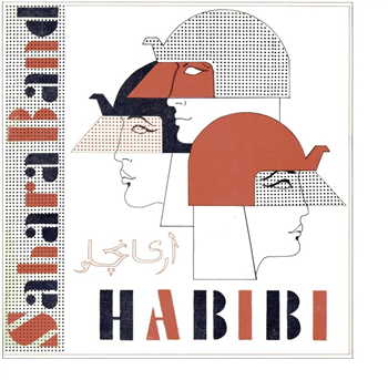 Sahara Band - Habibi - BEST RECORD