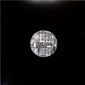 Various Artists - KDRHIKJF - Bazovoe Techno Various Artists - KDRHIKJF - Bazovoe Techno