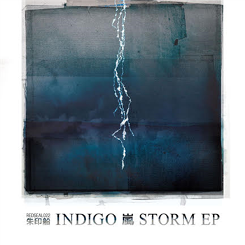 Indigo - Storm Ep (12" Marbled Vinyl) - Samurai Music