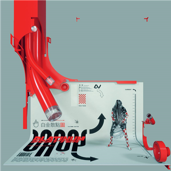 Current Value - Platinum Scatter [2 X 180G red vinyl] - YUKU