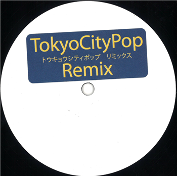 Unknown Artist - Tokyo City Pop Remix - DAILYSESSION RECORDS