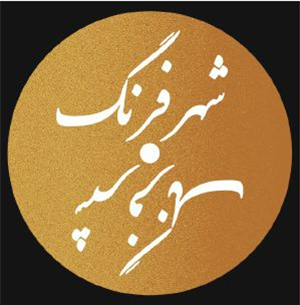 Laima ADELAIDE - Flow Through EP - Shahr Farang