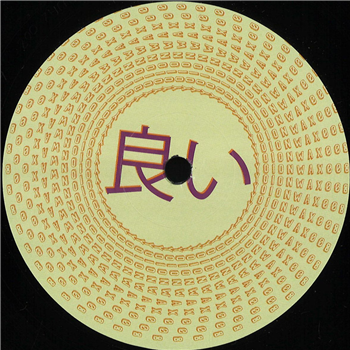 Droove - YOIONWAX008 - YOI Droove - YOIONWAX008 - YOI
