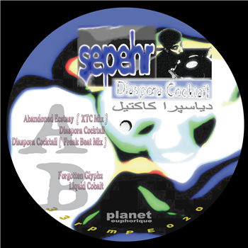 Sepehr - Diaspora Cocktail - Planet Euphorique Sepehr - Diaspora Cocktail - Planet Euphorique
