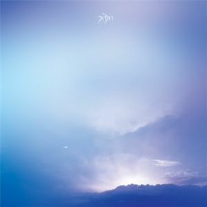 AYAAVAAKI/PURL - Ancient Skies (2 X LP) - LILA