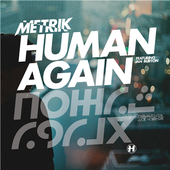 Metrik - Hospital Records