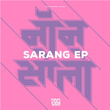 Non Solo - Sarang EP - Masala Movement