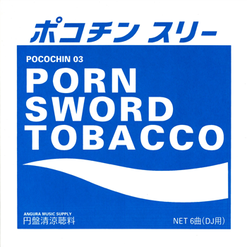 Porn Sword Tobacco - Pocochin 03 - POCOCHIN