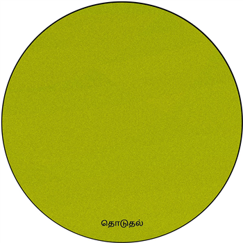 Decoder & Jay York - Idols - Toca Decoder & Jay York - Idols - Toca