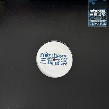 Specific Objects - Nightnoise EP (w/ dl code, handstamped white label) - Mitsubasa