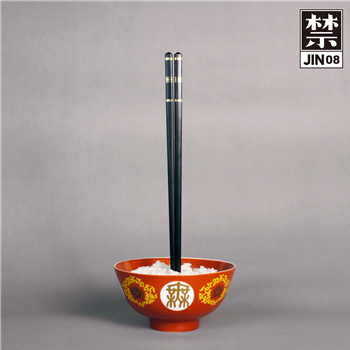 Gonno - JIN08 - Jin Records