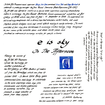 e is sky - In The Afternoon - VESSEL RECORDS e is sky - In The Afternoon - VESSEL RECORDS
