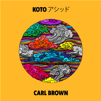 Carl Brown - Koto ????? - Love Love Records