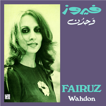 Fairuz - Wahdon - Wewantsounds 
