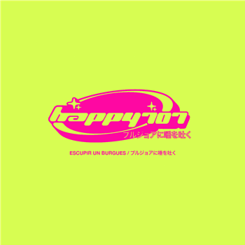 HAPPY707 - ESCUPIR UN BURGUES EP - Schrdingers Box HAPPY707 - ESCUPIR UN BURGUES EP - Schrdingers Box