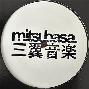 Ecilo - Time Lapse EP - Mitsubasa