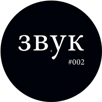 3BYK - 3BYK #002 - 3BYK