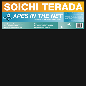 SOICHI TERADA - APES IN THE NET - Rush Hour
